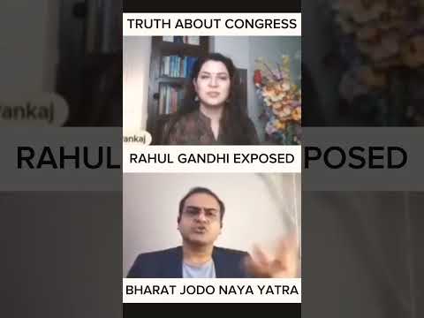 bharat jodo naya yatra exposed? | Rahul gandhi  भारत जोड़ो यात्राi #bharatjodonyayayatra #bharatjodo