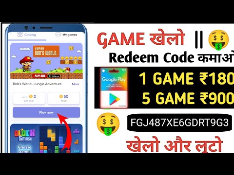 play and win free redeem code how to get free google play redeem code