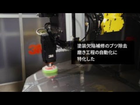 ASD JP Paint Repair & Polish Armor Demo Video Japa