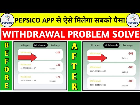 Pepsico app withdrawal problem||Pepsico app kya bhag gaya hai||Pepsico earning app