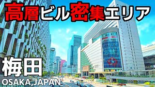 【大阪モーニングウォーク】梅田から中之島へビルを眺めてリラックス【4K】