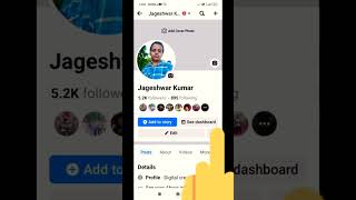 Facebook Followers Settings | Facebook friends को followers में कैसे बदलें |