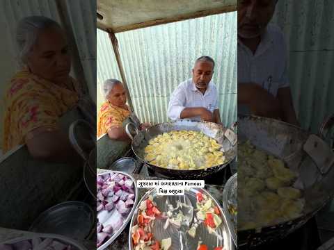 ગુજરાત માં બગદાણાના Famous મિક્ષ ભજીયા #trending #streetfood #batatavada #trendingshorts #shorts