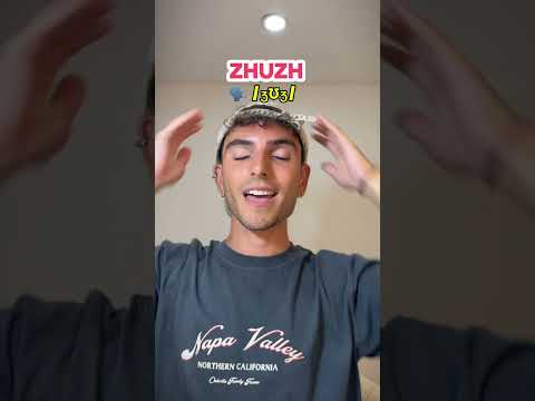 ZHUZH 🧢