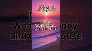 Dua for wealth and Good 💯 house#reel #dua#job#work#