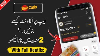 Jazz Cash Account Banane Ka Tarika 2023 | Jazzcash Account Kaise Banaye