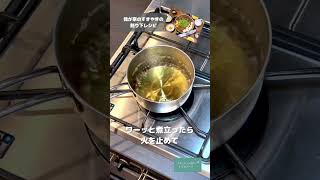 我が家のすきやきの割り下レシピ！これで、すきやきや肉豆腐を楽しんでね♪