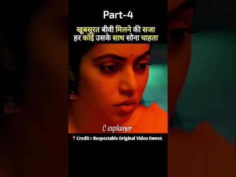 sundari south movie hindi dubbed | part-4 | #shorts​ #movie​ #southmovie​