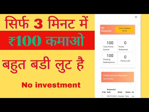 🤑2024 BEST SELF EARNING APP | WITHOUT INVESTMENT APP  | Indiapolls Earning App |  SURVEY EARNING APP