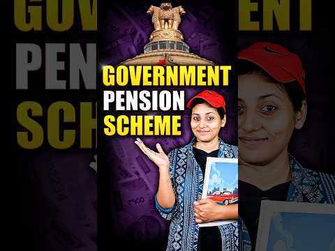 UPS Pension Scheme For Government Employees #shorts