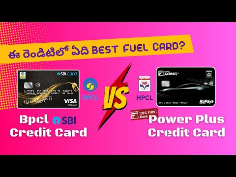 BPCL SBI credit card Vs IDFC HPCL Power Plus credit card | Best Fuel credit card | Telugu