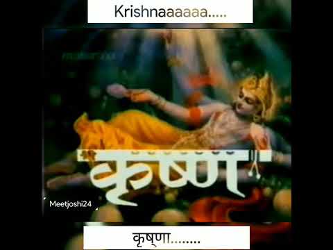 Hare krishna shri krshna title song