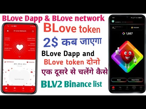 B-Love network token 2$ listing News Omar Khan 💥 || BLove Dapp 3 million download complete ✅ || Blv2