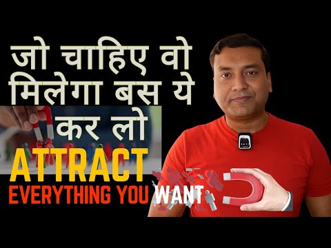 The Ultimate guide on Law of Attraction : जो मांगोगे वो मिल जाएगा | VIRAT KOHLI |Vinod Kumar Choubey