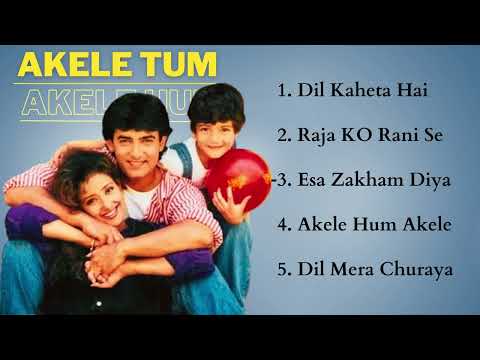 Akele Hum Akele Tum Movie All Songs  |Aamir Khan & Manisha Koirala| HINDI MOVIE SONGS