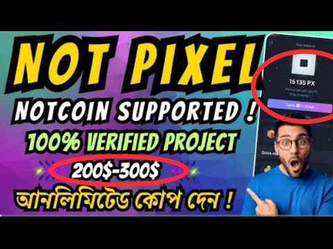 Not pixel telegram official project big profit link description কেউ মিস করবেন না অনেক টাকা ইনকাম হবে