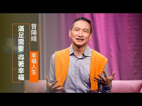 不孕也能當媽媽？！唯有祂能滿足你的需要... | 曾陽晴 幸福人生