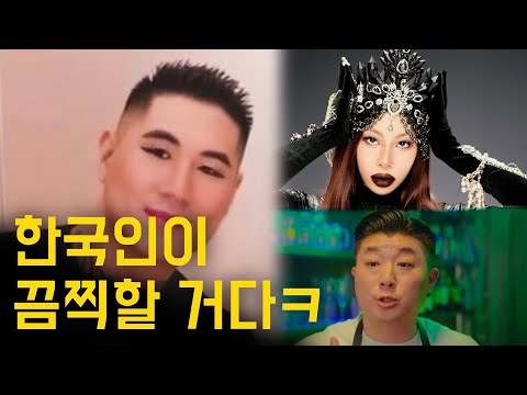 제시 사건 가해자 조커 근황 + 일행의 파렴치한 피해자 비난