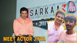 Meet Actor Jiiva In Sarkaar With Jiiva Shoot #adhitamilanreview #actorjiiva #ahatamil #vlog #selfie