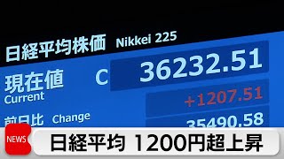 日経平均株価終値　2024年2番目の上げ幅