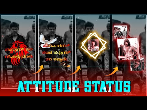 ATTITUDE STATUS KANNADA |SHIVARAJ KUMAR DIALOGUE STATUS|#alightmotion #attitudestatusediting