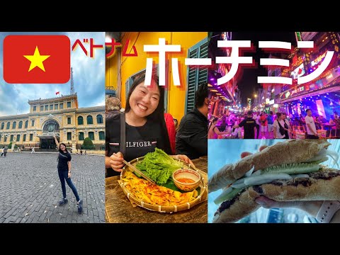 Enjoy Ho Chi Minh, Vietnam layover to the fullest in 4H!｜Eng/Jap sub