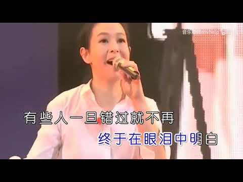 [ KTV ] 后来 Sau Này - 刘若英Lưu Nhược Anh Karaoke 伴奏