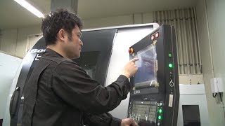 NC工作機械オペレーター(職業情報提供サイト(日本版O-NET)職業紹介動画)