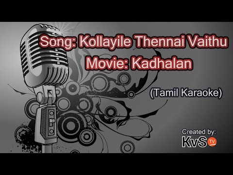 Karaoke - Kollayile Thennai Vaithu (Tamil)