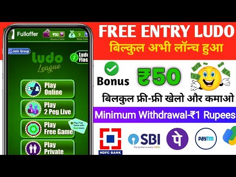 Viral Loot  Minimum Withdrawal ₹1| Free Entry Ludo App | Best Ludo Earning App Without Investment