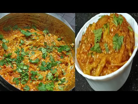 इस बढ़ती हुई ठंड में बिल्कुल सिंपल तरीके से बैंगन का भरता |@Homestylecooking2848 |winter special |