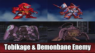 [ENG Sub]Super Robot Wars UX - Tobikage & Demonbane Grunts Attacks | スパロボUX - 飛影 & デモンベインエネミー 全武装