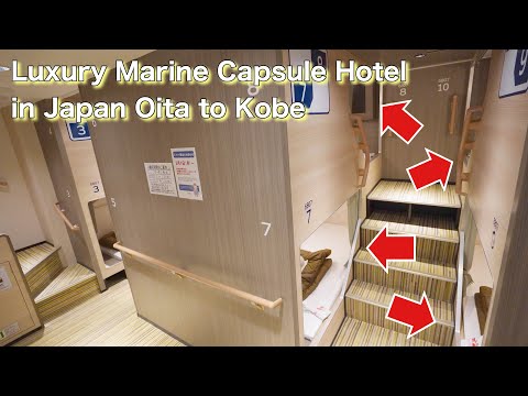 A stylish capsule hotel ferry trip from Oita to Kobe🚢😴