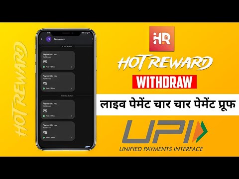 Live Payment Proof चार-चार Payment Proof 😱 ll Hot Reward app se paise kaise kamaye 2024