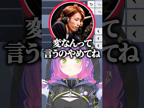 釈迦「変なんやめてね」トワ様「言葉の綾やん‼w」【ホロライブ切り抜き/常闇トワ/赤見かるび/釈迦/きなこ/Nico】#shorts