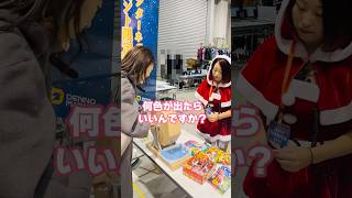 【運試し】優待販売会で、ガラガラ抽選してみたら...？【電脳マーケットコラボ】#nintendoswitch