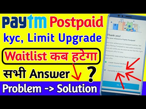 Paytm Postpaid Currently In waitlist | Paytm Postpaid Kyc failed | Kyc pending | limit Upgrade