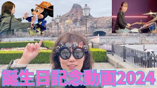 中道みさき誕生日記念動画2024