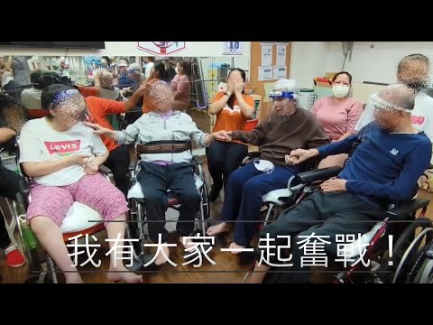 83歲伯伯中風無力，憂鬱抗拒日夜顛倒，穩定慢性病及情緒認知，變成可愛寶貝#中風 #復健 #正能量 #回家 #推薦