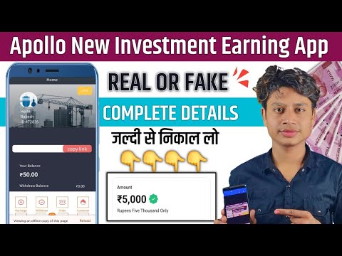 Apollo app Real or fake | Apollo app withdrawal Problem | Apollo app payment proof | Apollo app