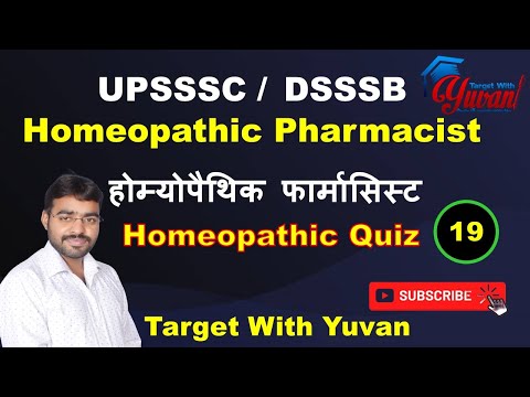 Homeopathic Pharmacist class 19। UPSSSC Homeopathic Pharmacist । DSSSB Homeopathic Pharmacist Delhi