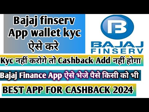 Bajaj Finance App Wallet Kyc Kaise Kare|Bajaj Finance App Se Paise Kaise Transfer Kare