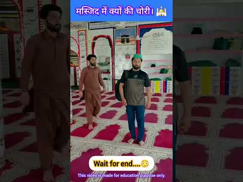 मस्जिद में क्यों किया चोरी। 🕌😱~mini wood -toy woodworking art skills handcrafts #shorts