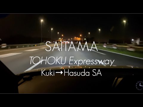 【Night drive】TOHOKU Expressway drive/東北道ドライブ【MAZDA3】