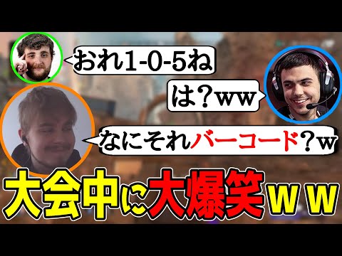 【Apex翻訳】危険なXSET因子が最強IGLのハルとSweetを襲うｗｗ【まとめぺくす】