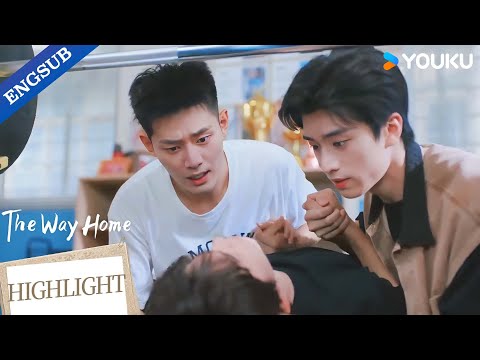 【Highlight】He swore he’d stay distant, but his pain pulled him back!🔥| The Way Home | YOUKU