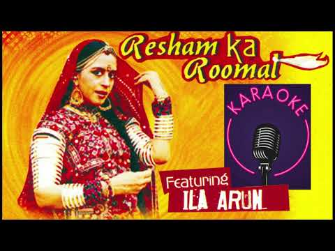 RESHAM KA ROOMAL - ILA ARUN - KARAOKE ORIGINAL TRACK WITH SCROLLING LYRICS - INDIAN FOLK - LALIT SEN