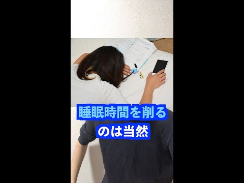 Q看護学生の実習が地獄だと聞きました。どれくらい地獄なんですか？#Shorts