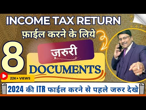 8 Mandatory Documents for ITR 2024 | Which Documents Required for ITR | ITR | How to File itr Online