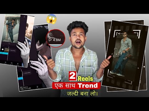 Instagram 3D Viral Reels Trending Video Editing | Instagram new trend |Instagram viral reels editing